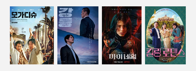 로아앤코홀딩스 주요사업